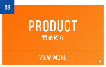 half_banner_product